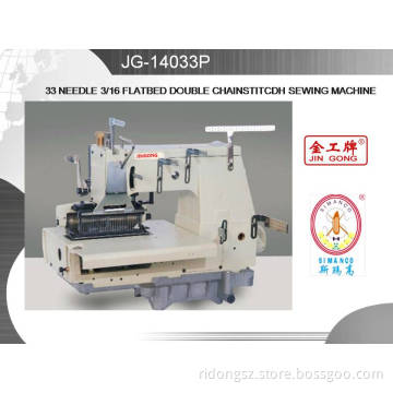 33 NEEDLE FLAT BED DOUBLE CHAINSTITCH SEWING MACHINE